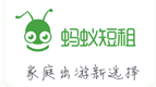 螞蟻短租 螞蟻短租